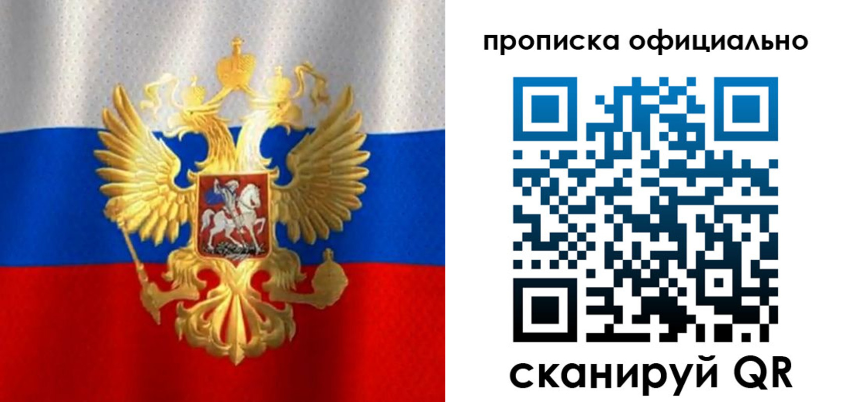 найти адрес прописки в Асино